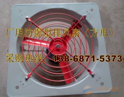 汽车排风扇转速多少